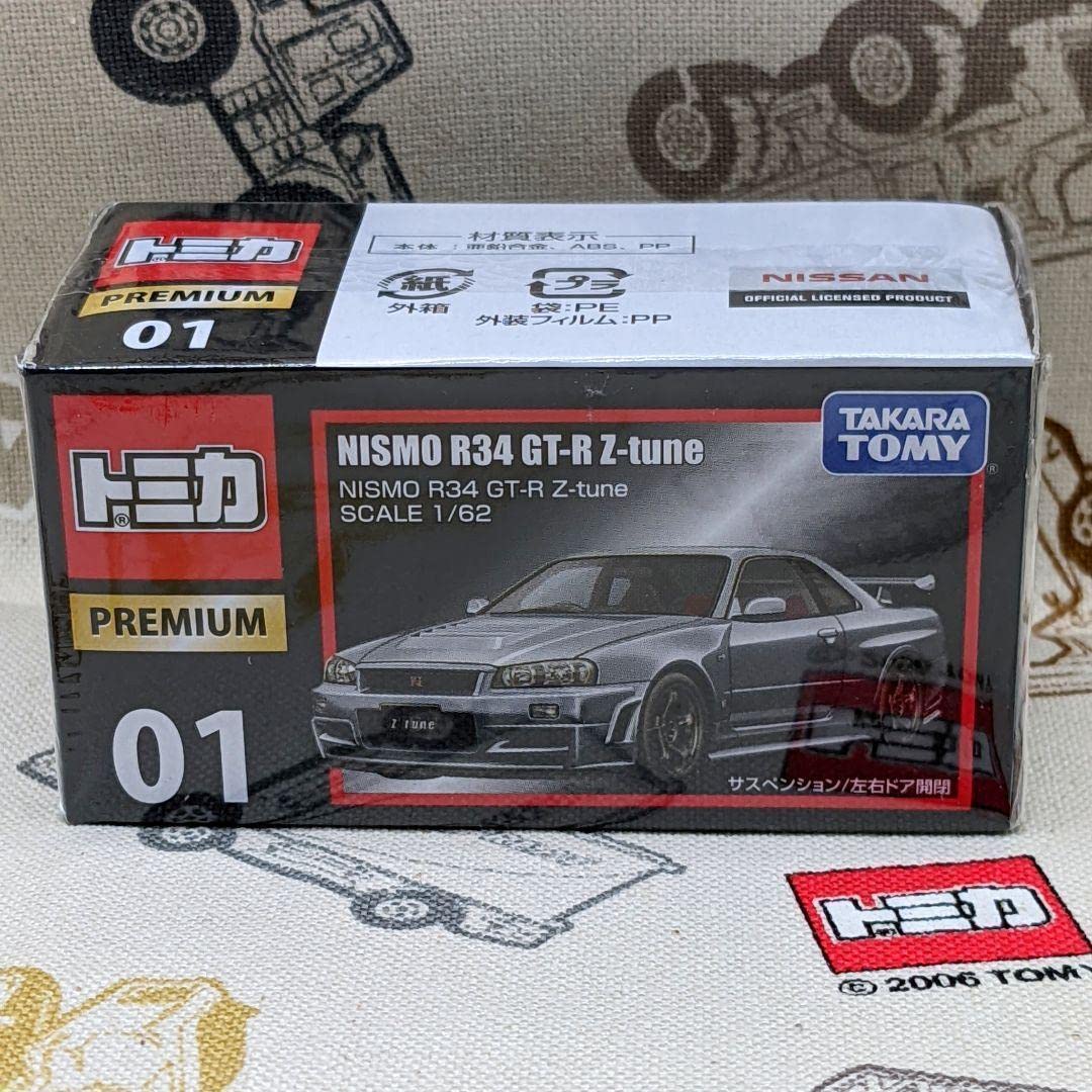 Amazon | トミカ トミカプレミアム NISMO R34 GT-R Z-tune | ミニカー
